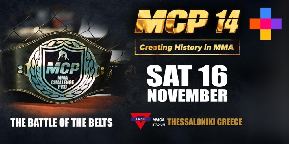 ΑΝΤ1+ - CAGE WARRIORS - MMA ΑΝΤ1+ - CAGE WARRIORS - MMA