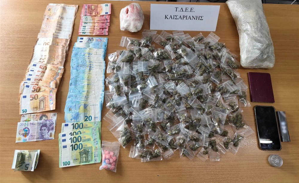 ΚΑΙΣΑΡΙΑΝΗ - ΝΑΡΚΩΤΙΚΑ - ΦΟΙΤΗΤΙΚΕΣ ΕΣΤΙΕΣ ΚΑΙΣΑΡΙΑΝΗ - ΝΑΡΚΩΤΙΚΑ - ΦΟΙΤΗΤΙΚΕΣ ΕΣΤΙΕΣ