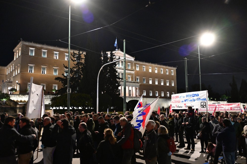 Αντιπολεμικο συλλαλητήριο - Πλατεία Συντάγματος