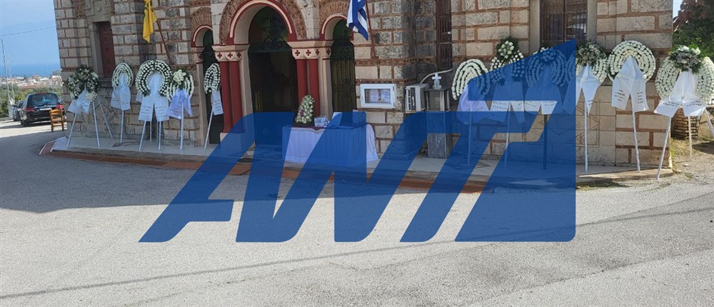 Κηδεία Καίτης Κωνσταντίνου Κηδεία Καίτης Κωνσταντίνου