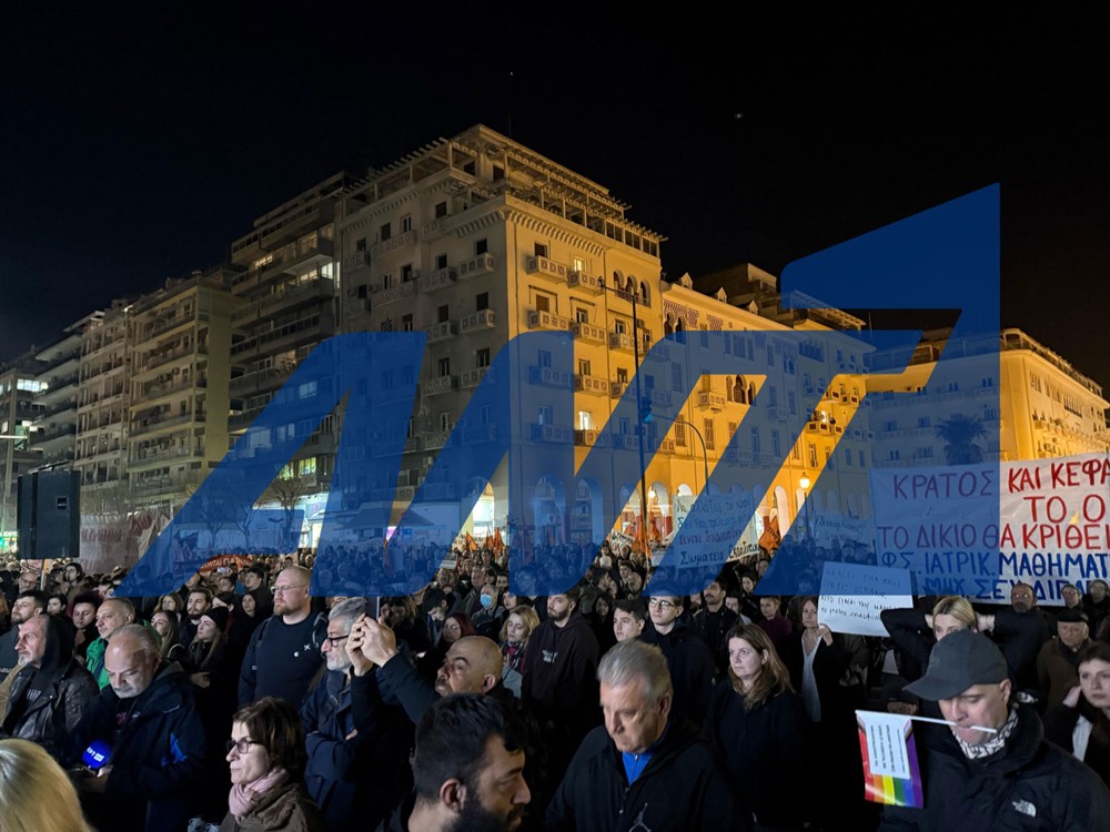 Τέμπη - Θεσσαλονίκη - Πορεία Τέμπη - Θεσσαλονίκη - Πορεία