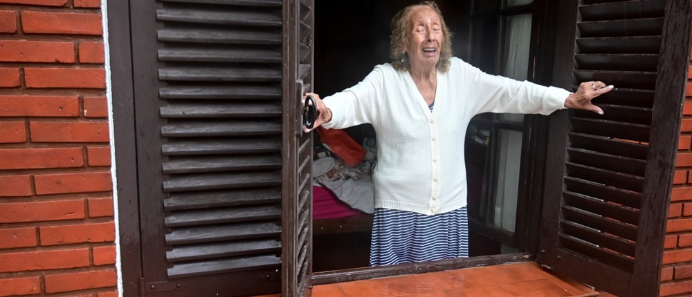 Αργεντινή Αργεντινή