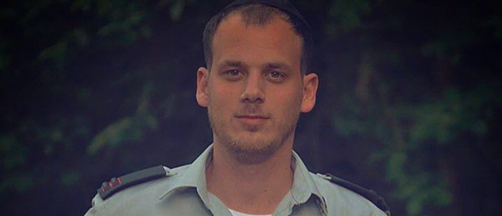 Ελιέζερ Φελντστάην Ελιέζερ Φελντστάην