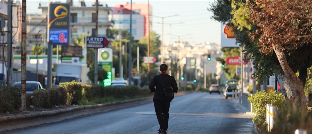 Αθήνα - Δεκαπενταύγουστος Αθήνα - Δεκαπενταύγουστος