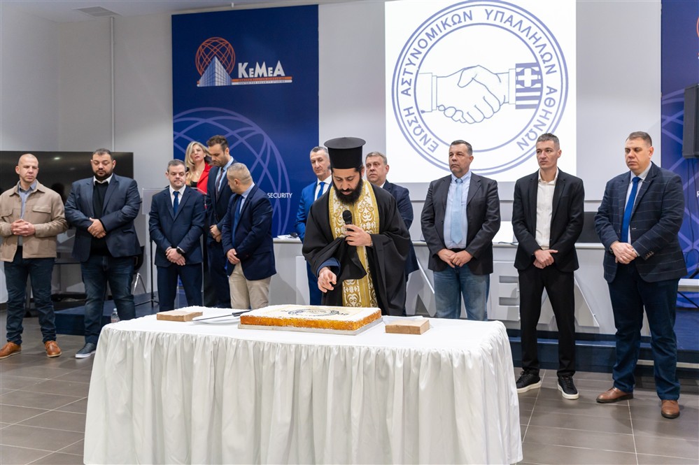 Μιχάλης Χρυσοχοΐδης - Κοπή πίτας