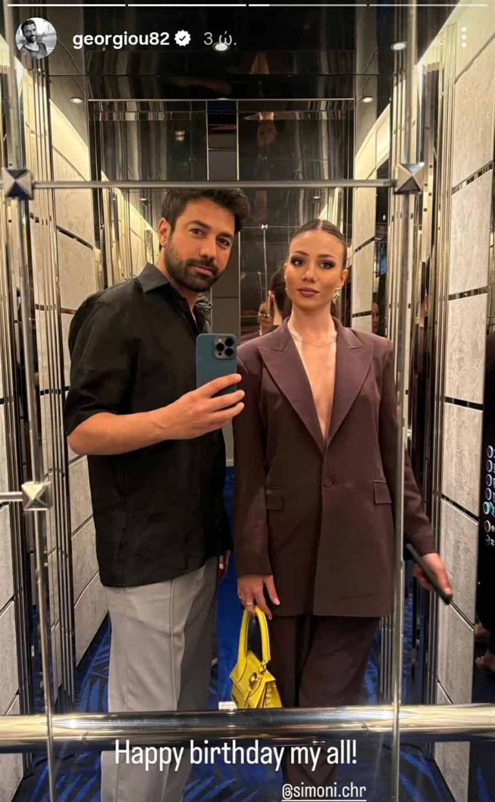 Γεωργιου Γεωργιου