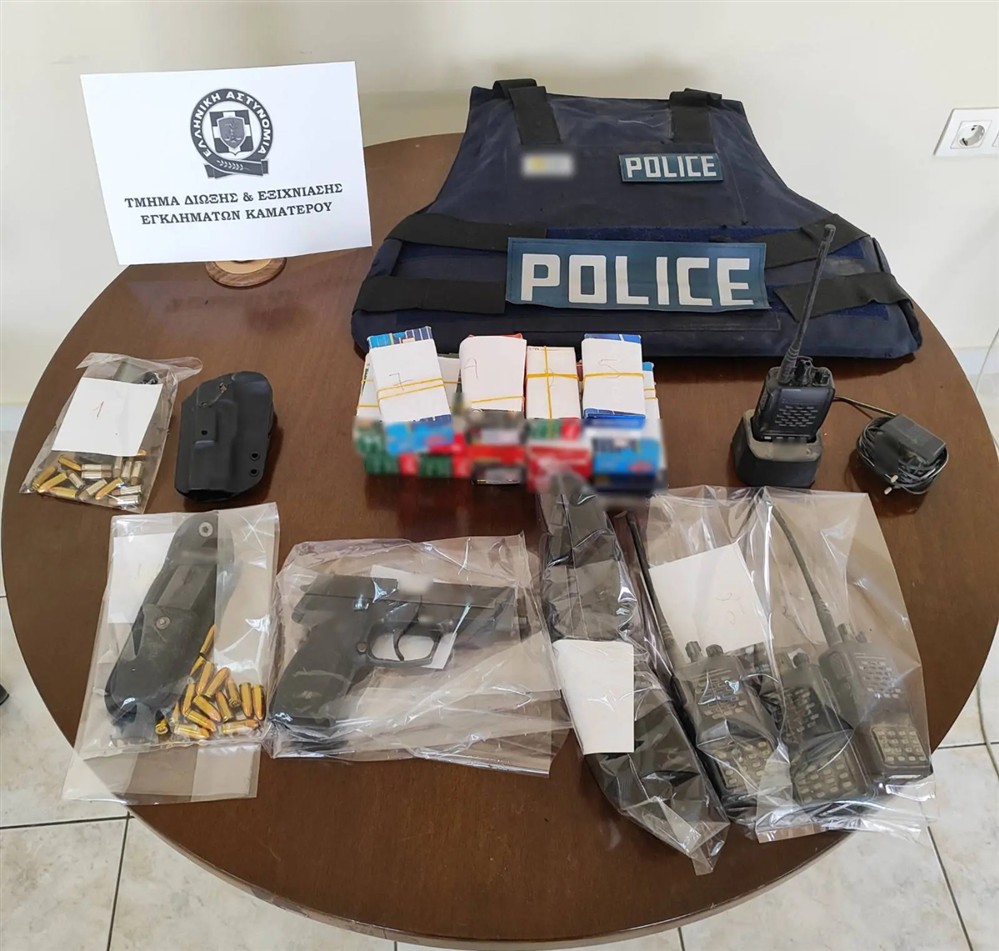 Καματερό - όπλα Καματερό - όπλα