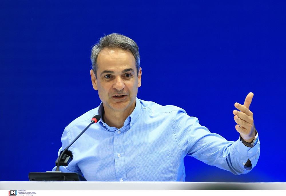 Μητσοτάκης Μητσοτάκης