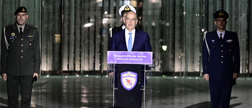 Πεντάγωνο - κιβωτός μνήμης