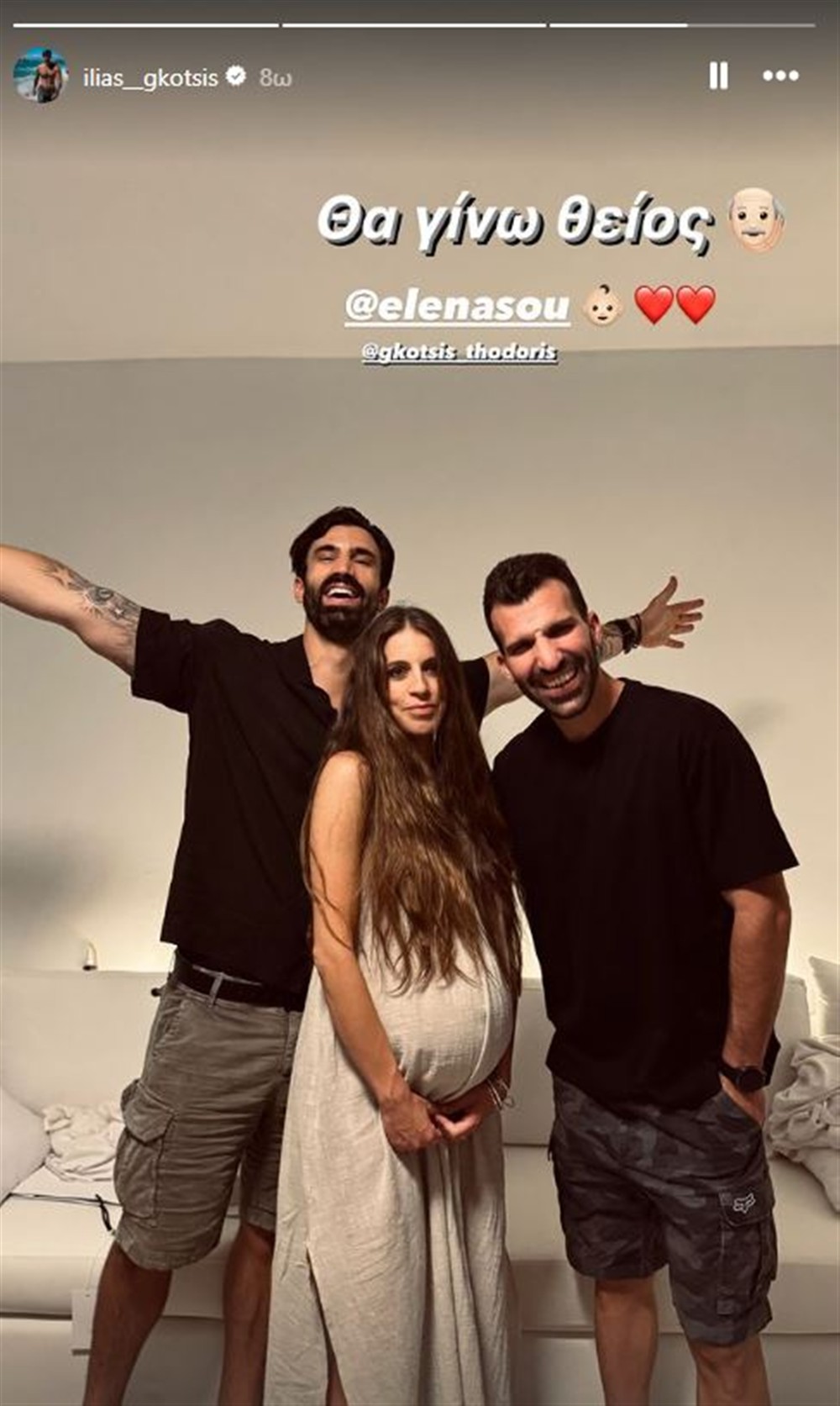 Ηλίας Γκότσης