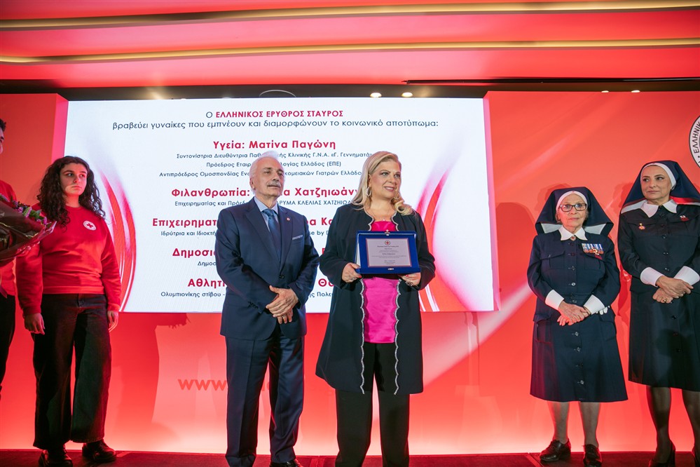 Ελληνικός Ερυθρός Σταυρός