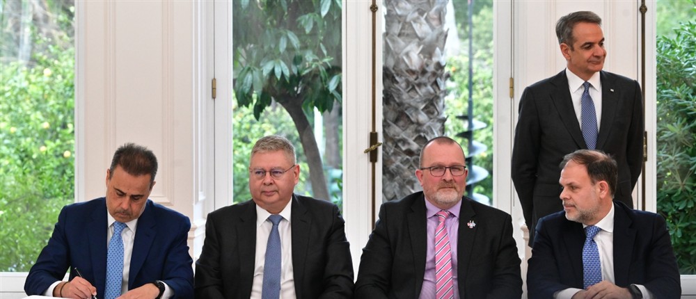 chevron - υπογραφη - μαξιμου