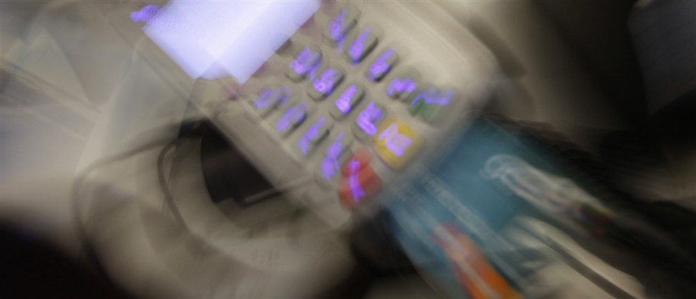 ταμειακη μηχανη -pos ταμειακη μηχανη -pos