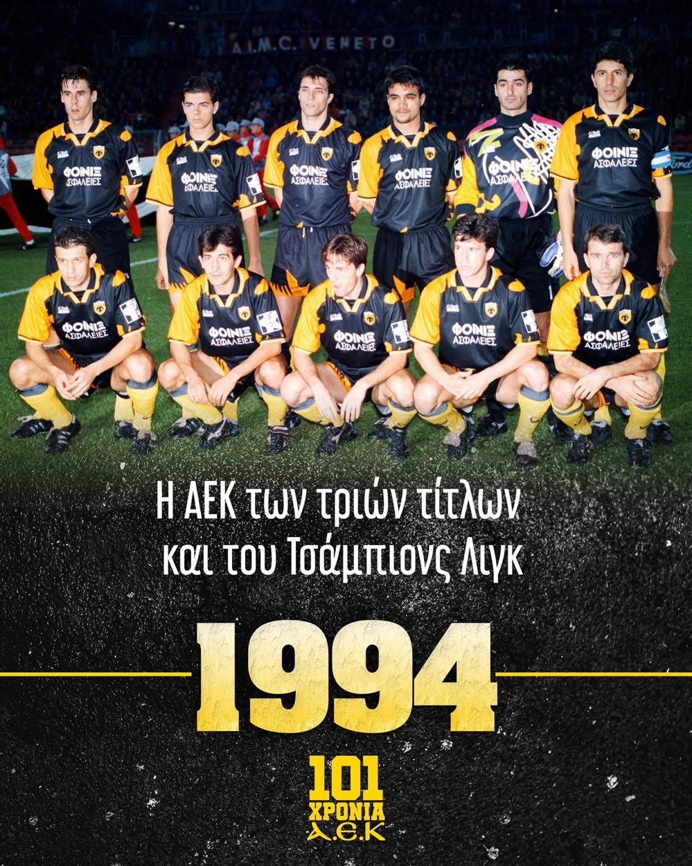 AEK - Αφιέρωμα - 101 χρόνια