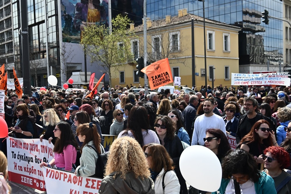 Πανεκπαιδευτικό - Συλλαλητήριο - μαθητές - Αθήνα Πανεκπαιδευτικό - Συλλαλητήριο - μαθητές - Αθήνα