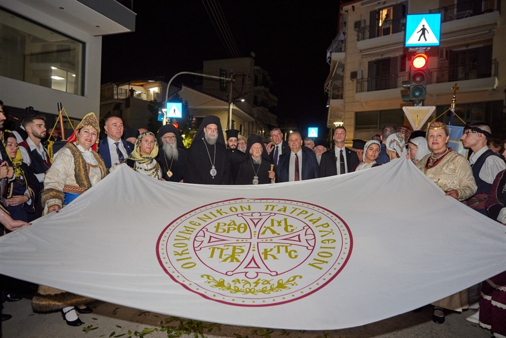 Οικουμενικός Πατριάρχης Βαρθολομαίος - Μητρόπολη Νέας Ιωνίας Οικουμενικός Πατριάρχης Βαρθολομαίος - Μητρόπολη Νέας Ιωνίας