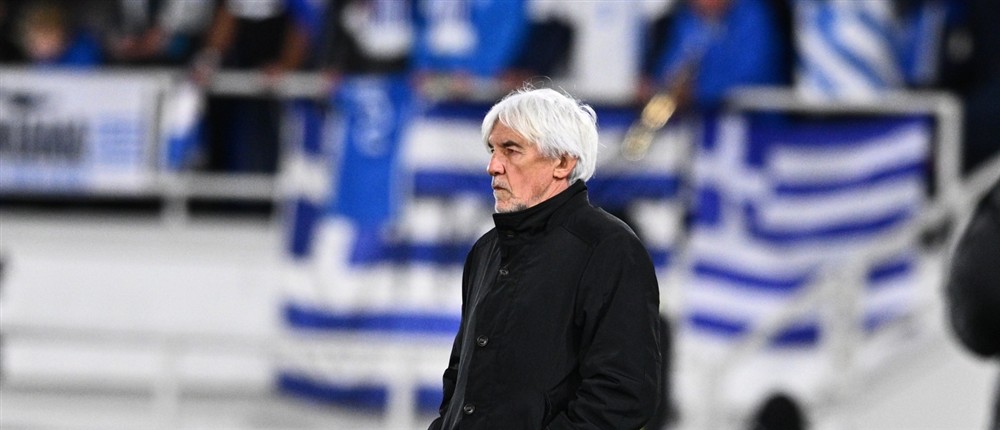 Εθνική Ελλάδας Εθνική Ελλάδας