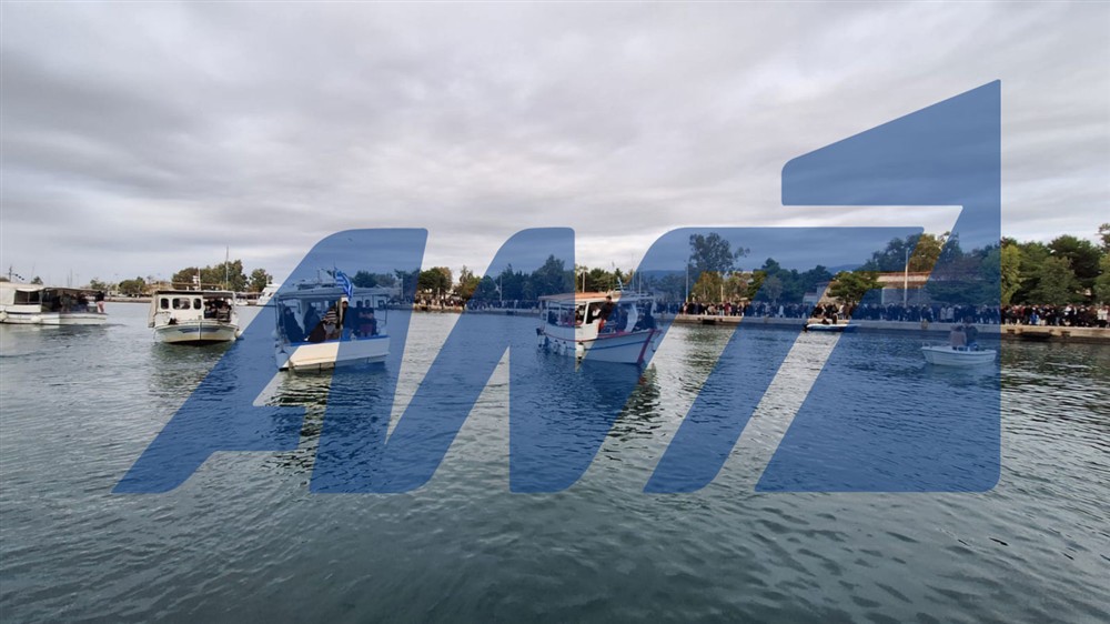 Θεοφάνια - Μεσολόγγι Θεοφάνια - Μεσολόγγι