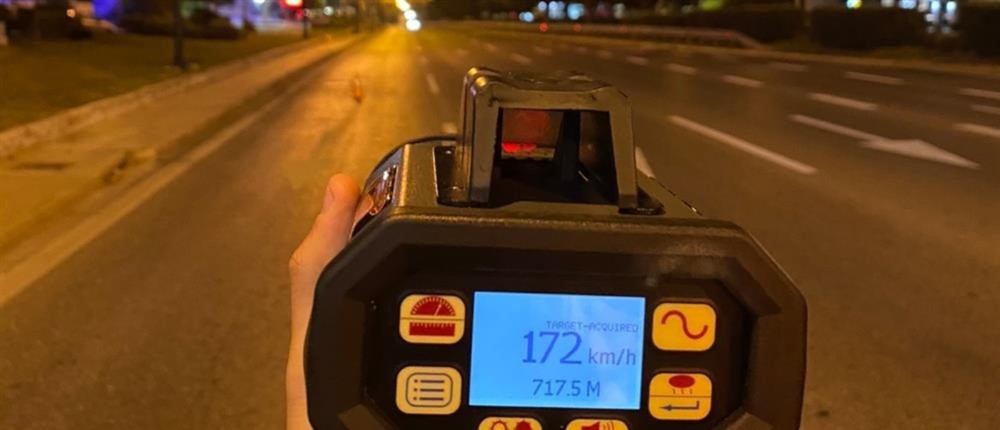 Τροχαία - Υπερβολική ταχύτητα Τροχαία - Υπερβολική ταχύτητα