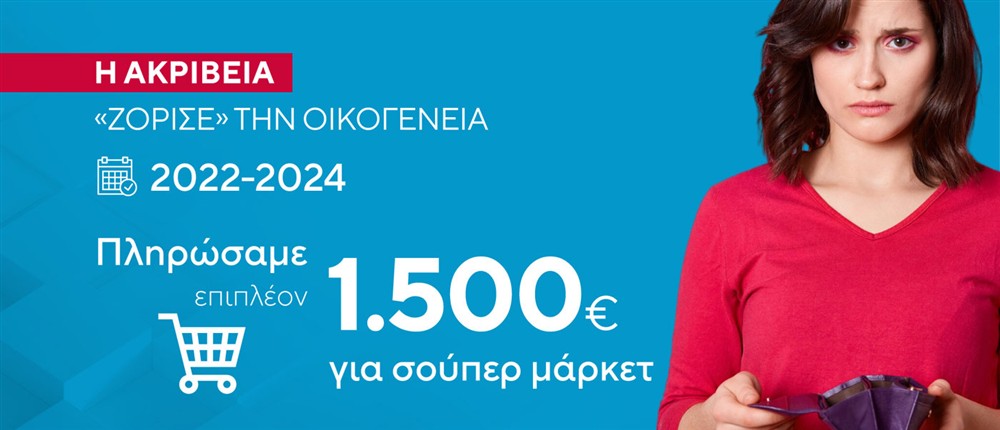 infoKARTES infoKARTES