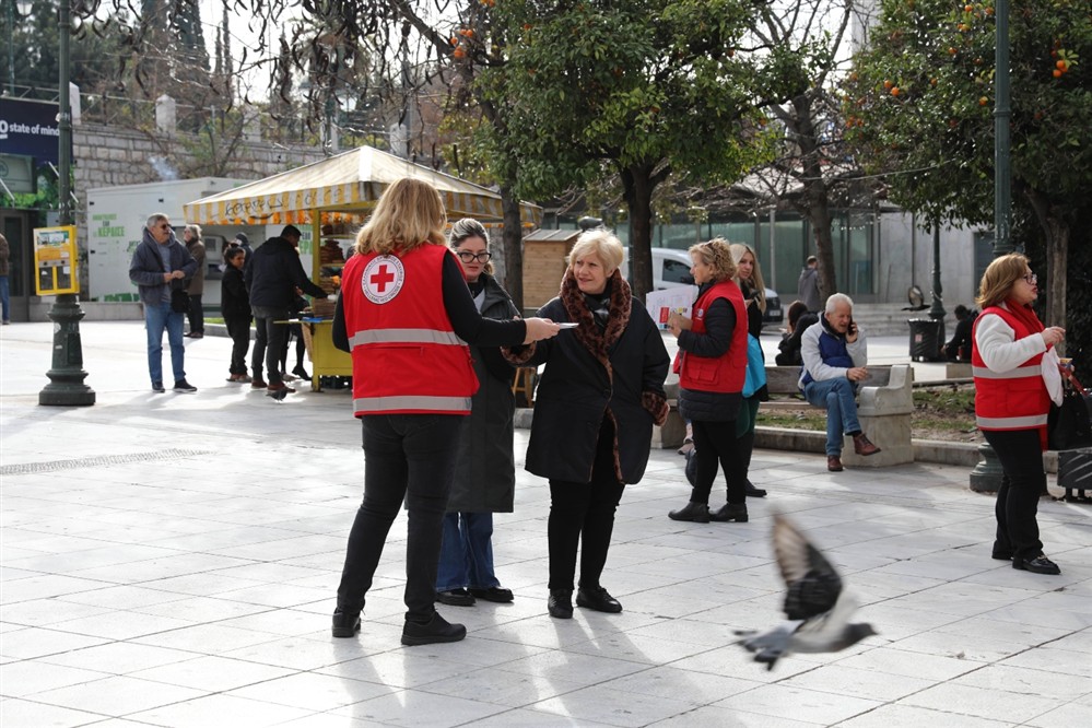 Ελληνικός Ερυθρός Σταυρός - Πλατεία Συντάγματος Ελληνικός Ερυθρός Σταυρός - Πλατεία Συντάγματος
