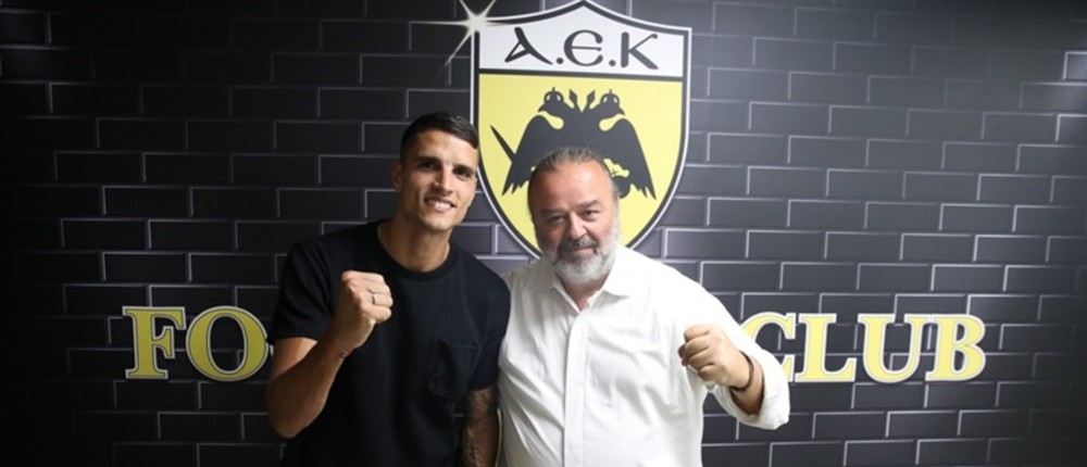 ΑΕΚ - Λαμέλα ΑΕΚ - Λαμέλα