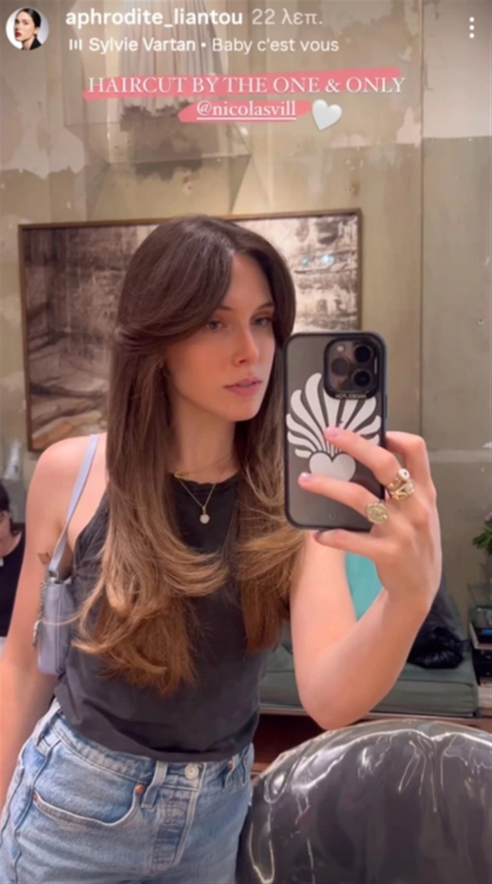 Αφροδίτη Λιάντου Αφροδίτη Λιάντου