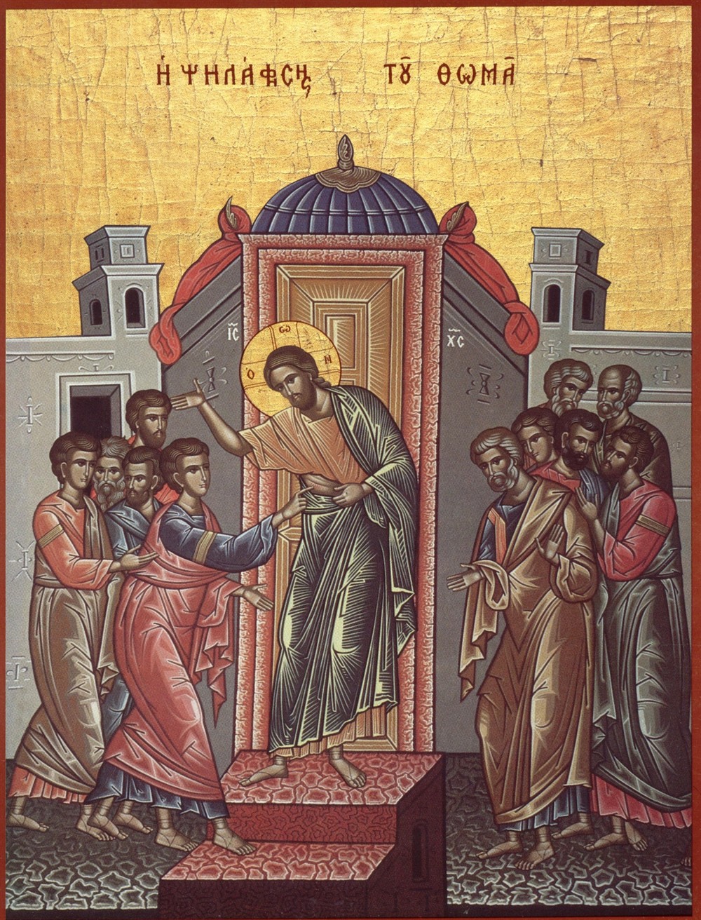 Κυριακή - του - Θωμά