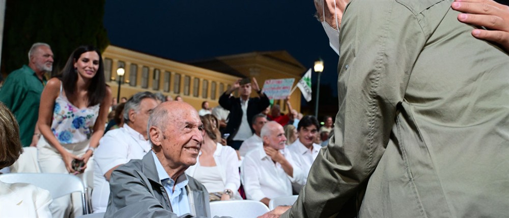 ΠΑΣΟΚ - 50 ΧΡΟΝΙΑ ΠΑΣΟΚ - 50 ΧΡΟΝΙΑ