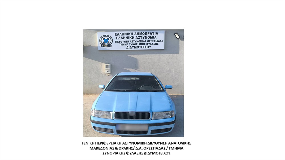 διακινηση μεταναστων διακινηση μεταναστων