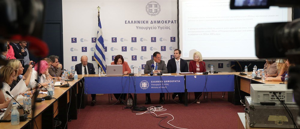 Γεωργιάδης - Υπουργείο Υγείας Γεωργιάδης - Υπουργείο Υγείας