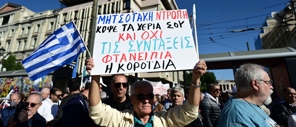 Απεργία - Συγκεντρώσεις Απεργία - Συγκεντρώσεις