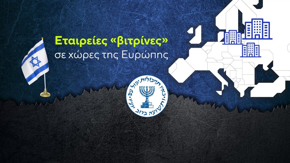 Κάρτες - Ισραήλ - βομβητές - Χεζμπολάχ Κάρτες - Ισραήλ - βομβητές - Χεζμπολάχ