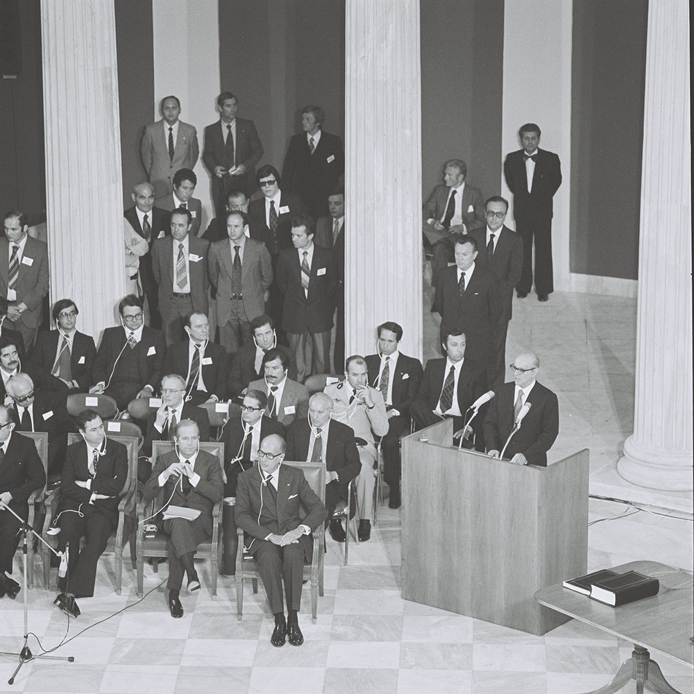 Υπογραφή Συνθήκης Προσχώρησης Ελλάδας στην ΕΟΚ - 28 Μαΐου 1979 - Ζάππειο Μέγαρο