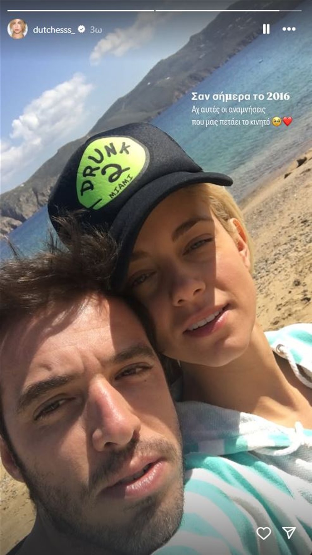 Δούκισσα Νομικού