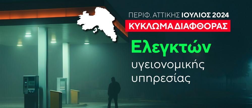 Καύσιμα - Κάρτες Καύσιμα - Κάρτες