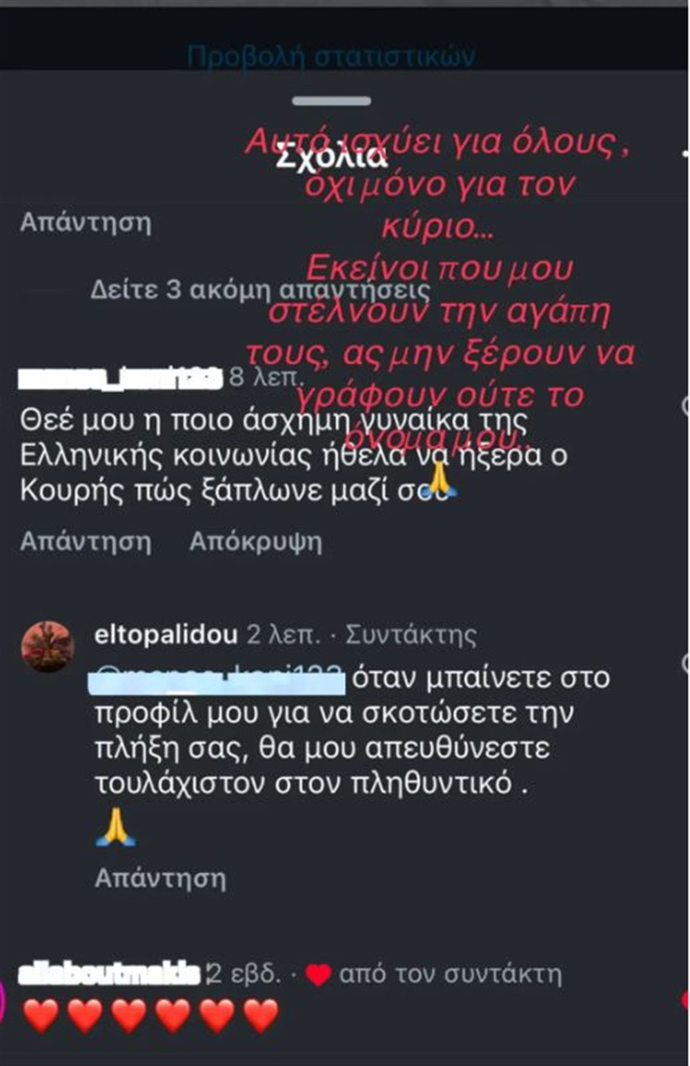 ελενα τοπαλιδου