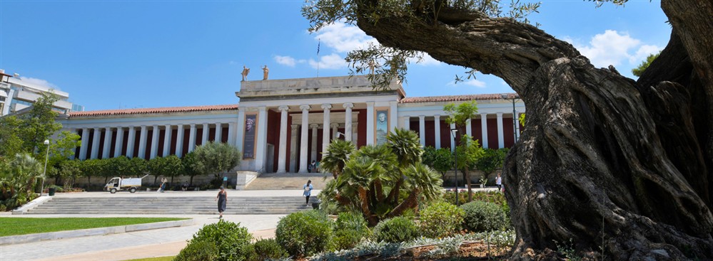 αρχαιολογικο Μουσείο Αθηνών αρχαιολογικο Μουσείο Αθηνών