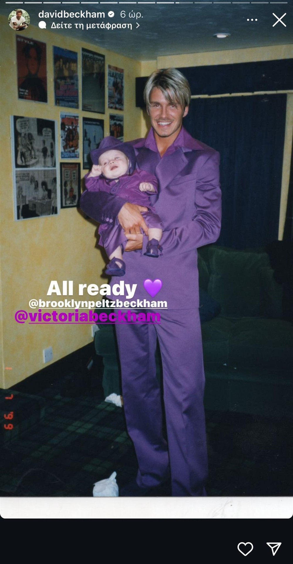 Μπέκαμ Μπέκαμ