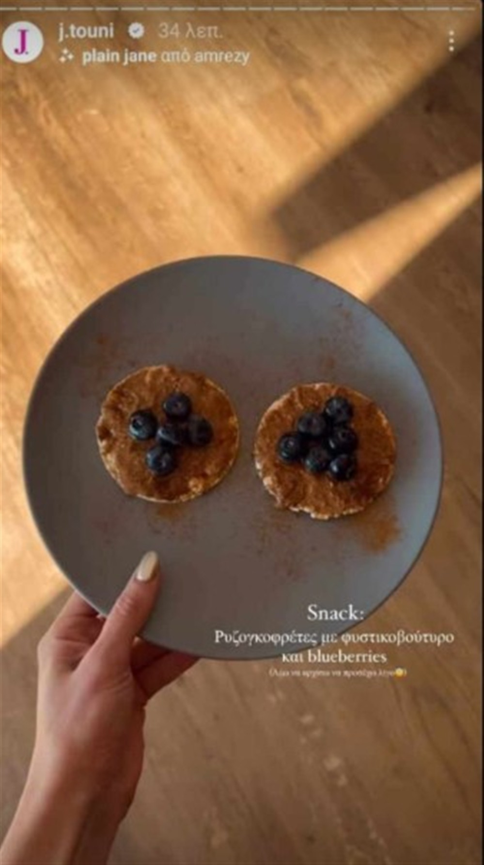 ιωάννα τούνη ιωάννα τούνη