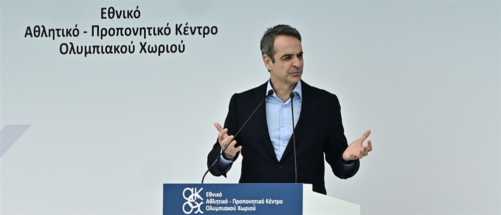 Μητσοτάκης - Κολυμβητήριο Μητσοτάκης - Κολυμβητήριο