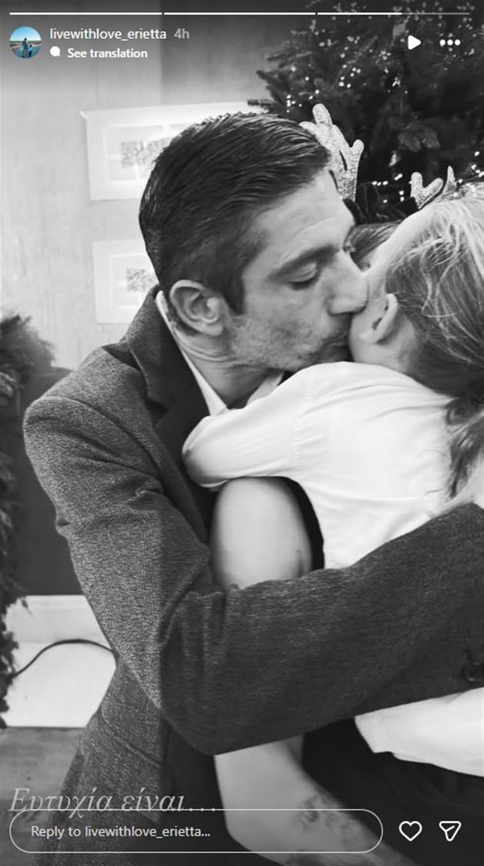 Εριέττα Κούρκουλου