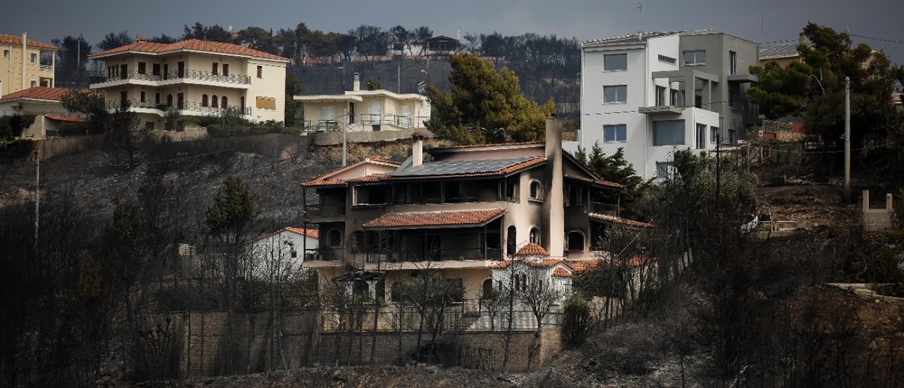 Μάτι - Φονική Φωτιά - Δίκη για το Μάτι Μάτι - Φονική Φωτιά - Δίκη για το Μάτι