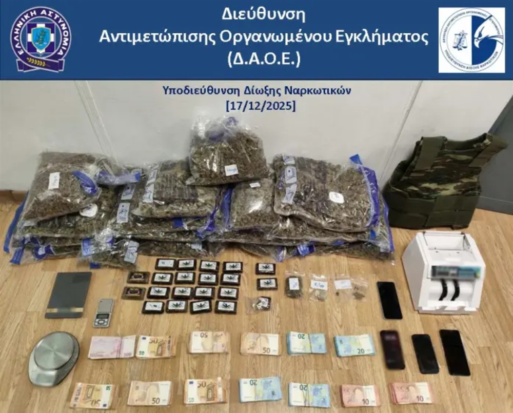 κάνναβη - ναρκωτικά