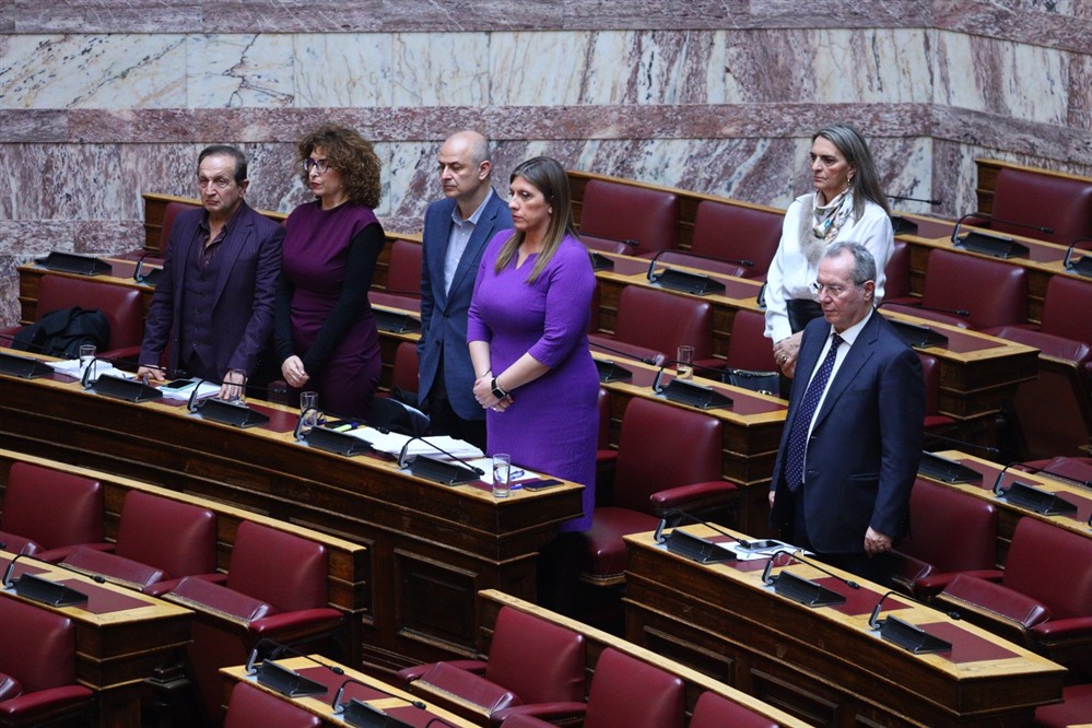 Διεθνή - Ημέρα - Μνήμης - των - Θυμάτων - του - Ολοκαυτώματος