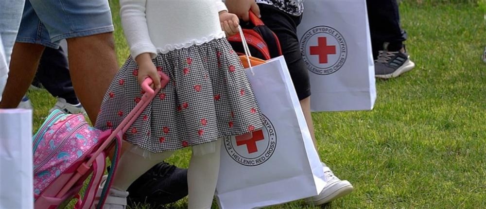 ερυθρος - μερα - παιδιου