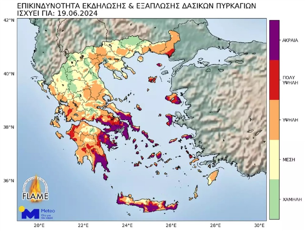 Meteo - χάρτες - hot dry windy Meteo - χάρτες - hot dry windy