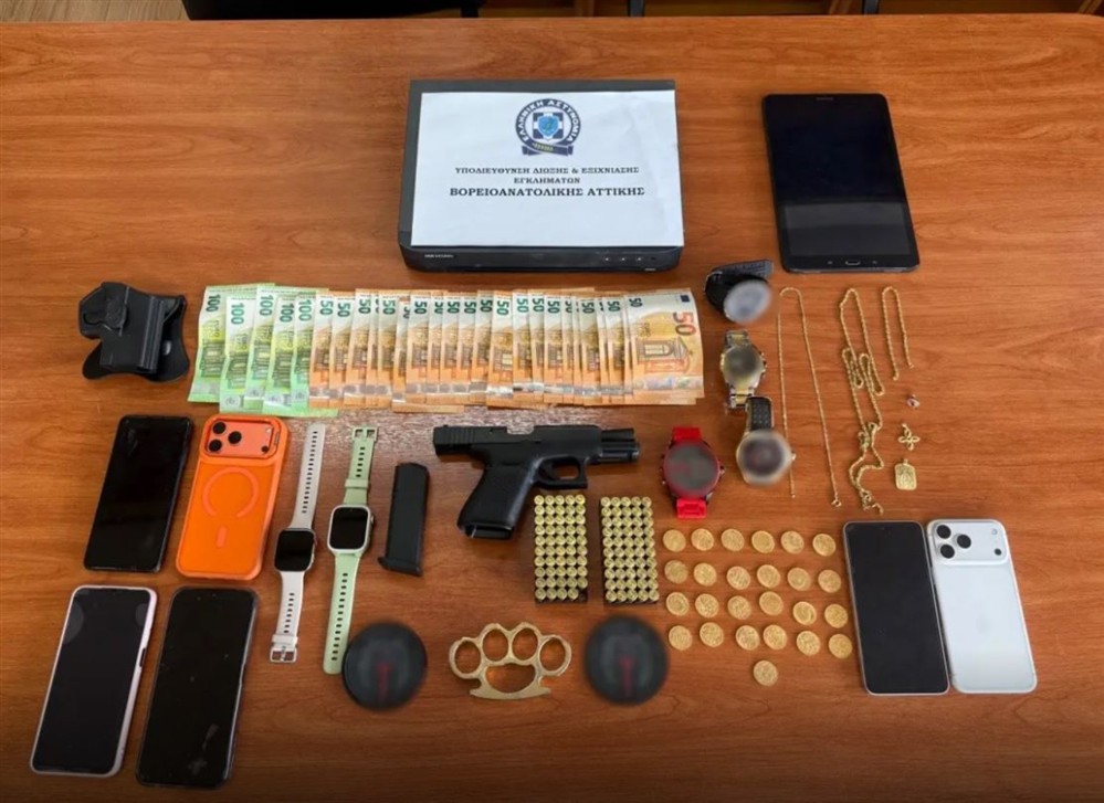 Λογιστές - Απάτη Λογιστές - Απάτη