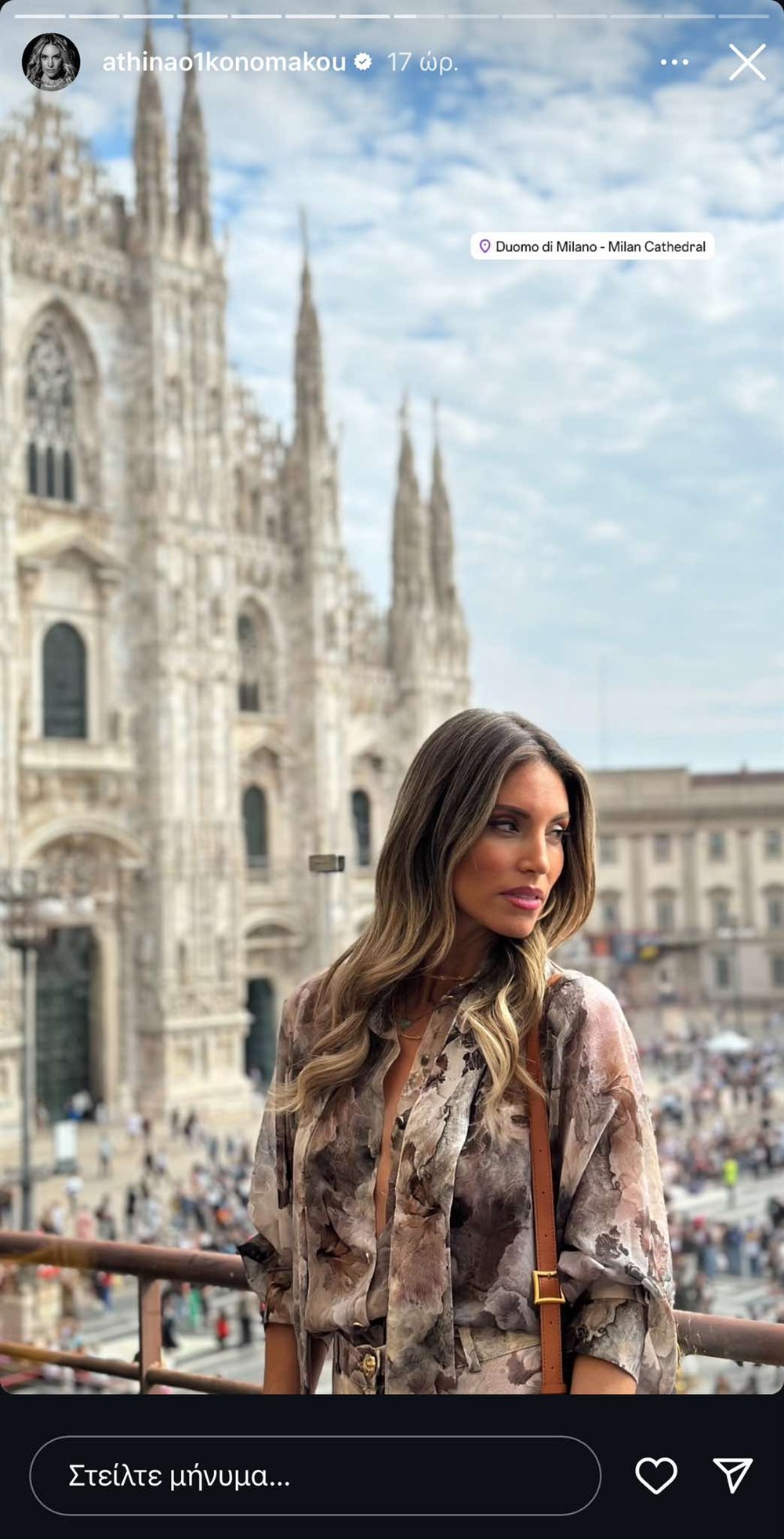 Αθηνά Οικονομάκου Αθηνά Οικονομάκου