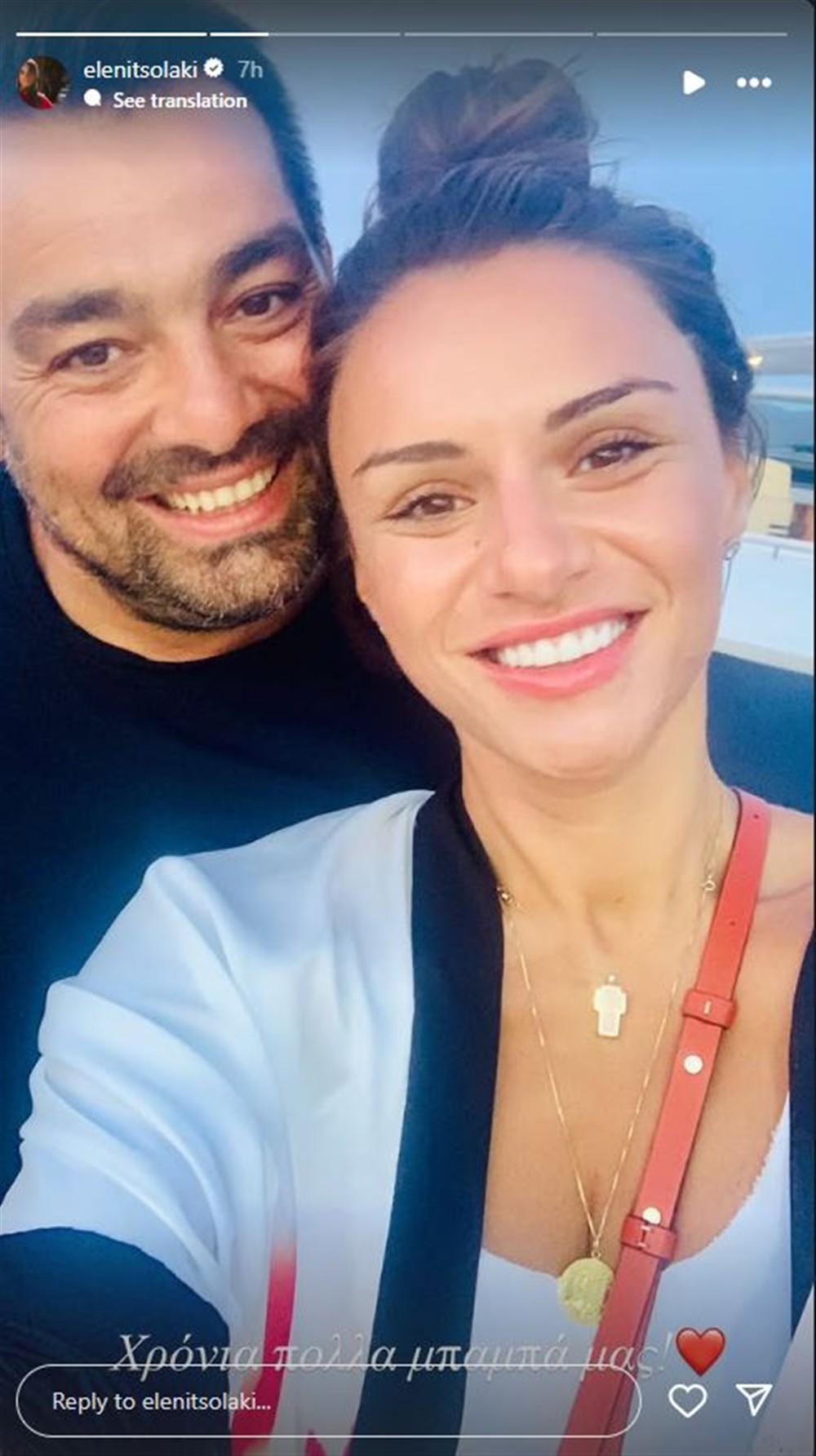 ελένη τσολάκη